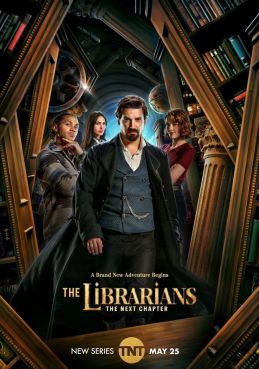 Библиотекари: Следующая глава